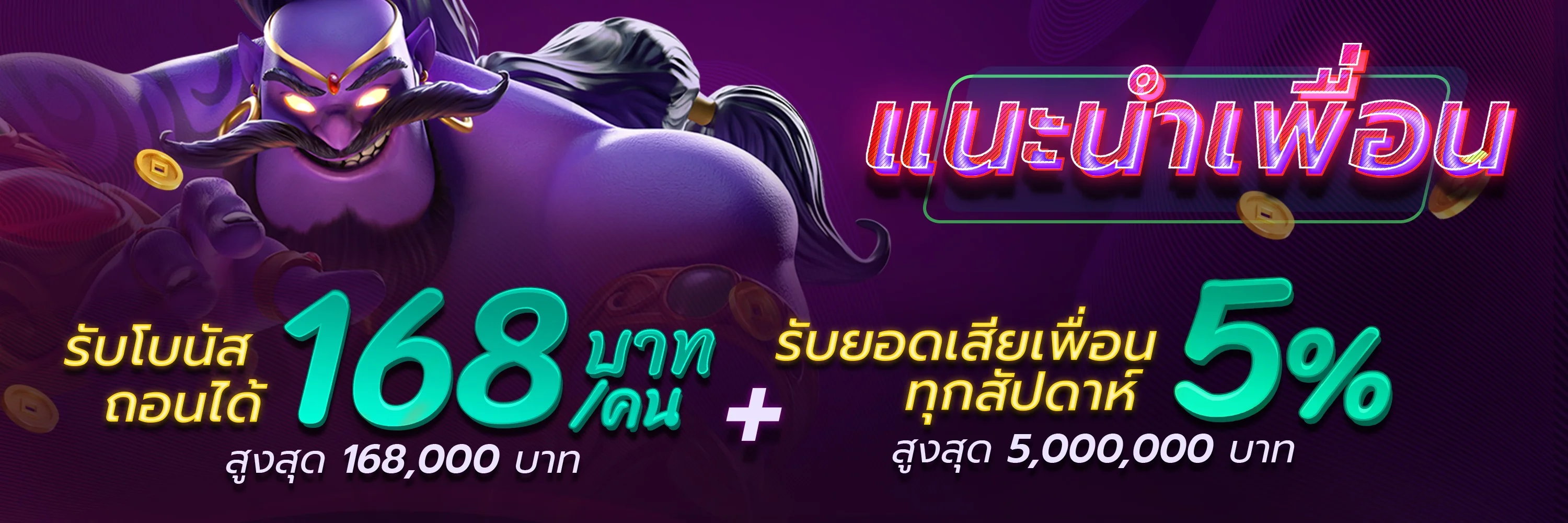 DMN7 ทางเข้าเว็บตรง เว็บเดิมพันออนไลน์ครบวงจร