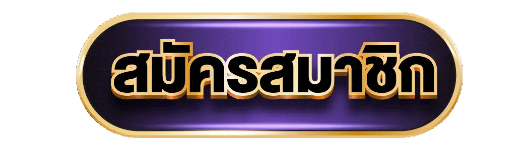 DMN7 ทางเข้าเล่น ลิงก์เว็บตรงอัปเดตล่าสุด
